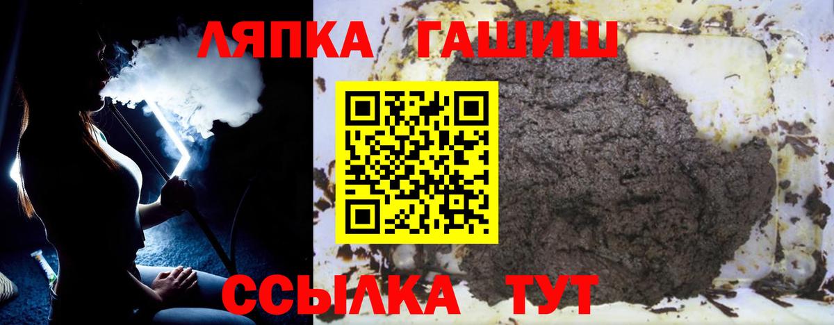 ГАШИШ гарик Похвистнево