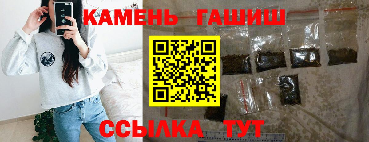 Похвистнево  ГАШ гарик  ГАШ Ice-O-Lator  Вход с VPN 