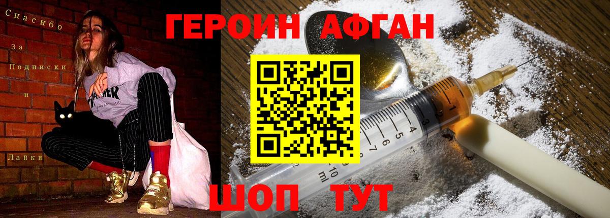 Меф кристаллы  Гашиш  АМФ   Вход с VPN  Похвистнево  Канабис  ЭКСТАЗИ 