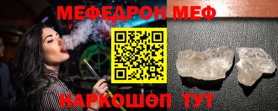 кристаллы Пугачёв
