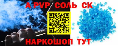 мефедрон Пушкино