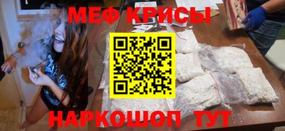 мефедрон Пушкино