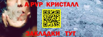 эйфоретик Пыть-Ях