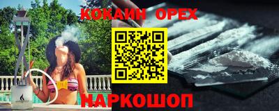 мефедрон Пушкино