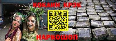 кристаллы Пугачёв