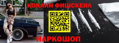 кристаллы Пугачёв