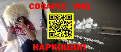 меф VHQ Рязань