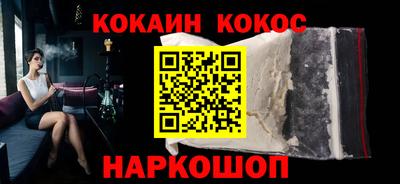 кристаллы Пугачёв