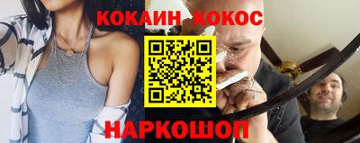 кристаллы Пугачёв