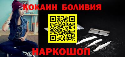 кристаллы Пугачёв