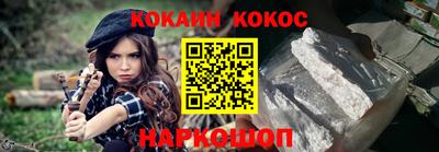 мефедрон Пушкино