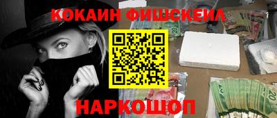 мефедрон Пушкино