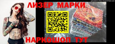 марки lsd Рузаевка