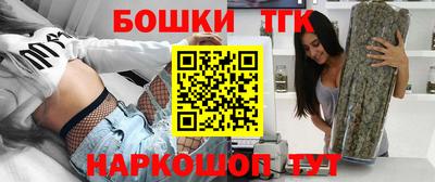 кристаллы Пугачёв