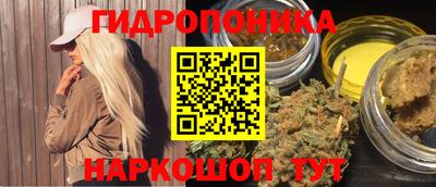 кристаллы Пугачёв