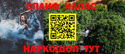 кристаллы Пугачёв