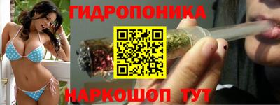 кристаллы Пугачёв