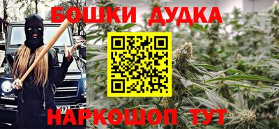 кристаллы Пугачёв