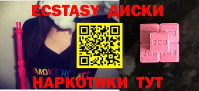 кристаллы Пугачёв