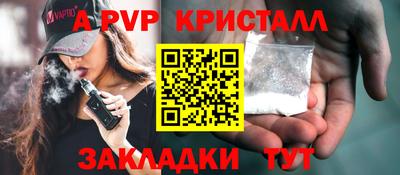 марки lsd Рузаевка