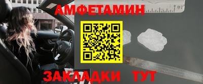 эйфоретик Пыть-Ях