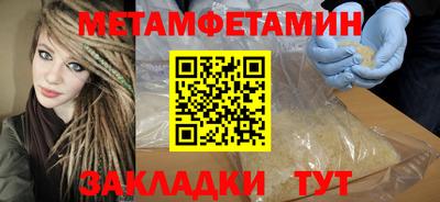 мефедрон Пушкино