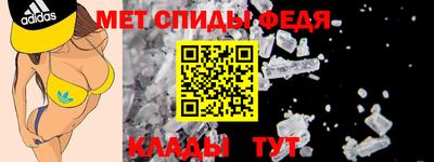 мефедрон Пушкино