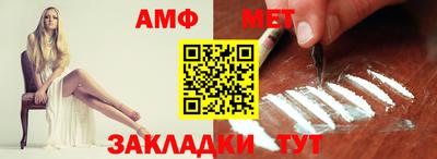 кристаллы Пугачёв