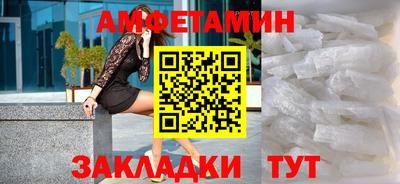 мефедрон Пушкино
