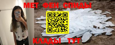 кристаллы Пугачёв