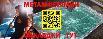 мефедрон Пушкино