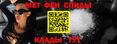 кристаллы Пугачёв