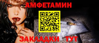 мефедрон Пушкино
