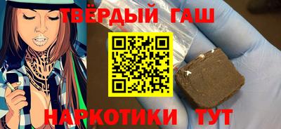 мефедрон Пушкино