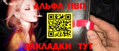 мефедрон Пушкино