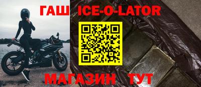 кристаллы Пугачёв