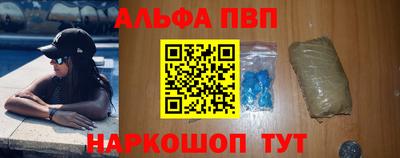 эйфоретик Пыть-Ях