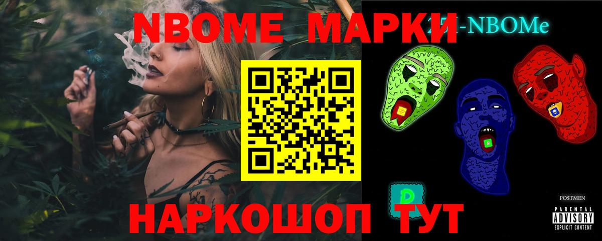 ЛСД экстази кислота Похвистнево