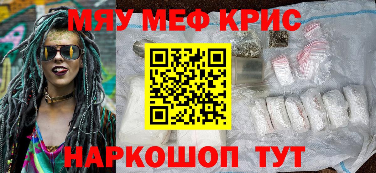 Похвистнево  Меф  OMG зеркало  Мефедрон мяу мяу  Вход с VPN 