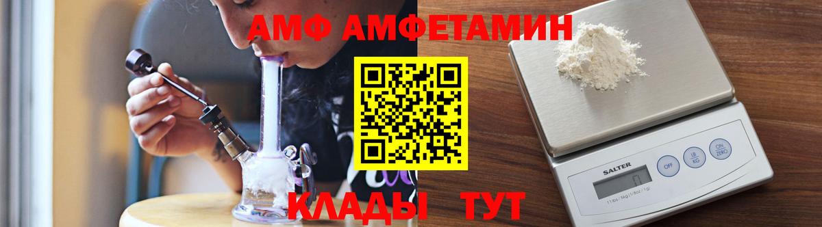 Похвистнево  МЕТАМФЕТАМИН Methamphetamine  Вход с VPN 