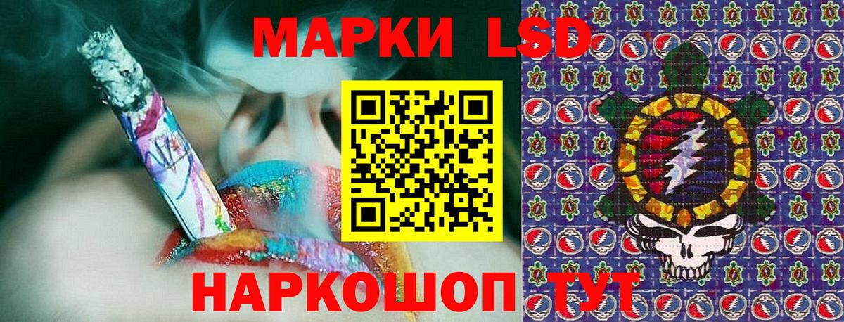 Марки N-bome 1,8мг  Вход с VPN  как найти закладки  Похвистнево 