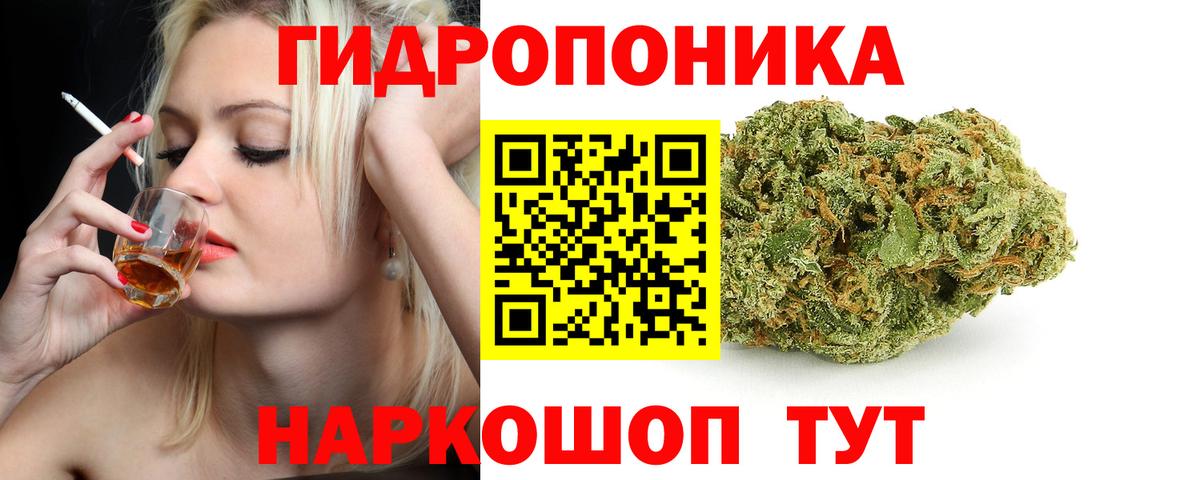Шишки марихуана AK-47  Вход с VPN  МАРИХУАНА индика  Похвистнево  Каннабис LSD WEED  Каннабис SATIVA & INDICA 