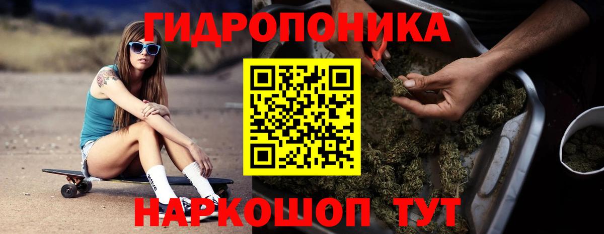 Конопля LSD WEED Похвистнево